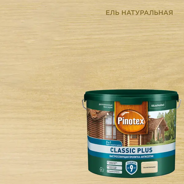 Пропитка Pinotex Classic Plus полуматовая ель натуральная 2.5 л