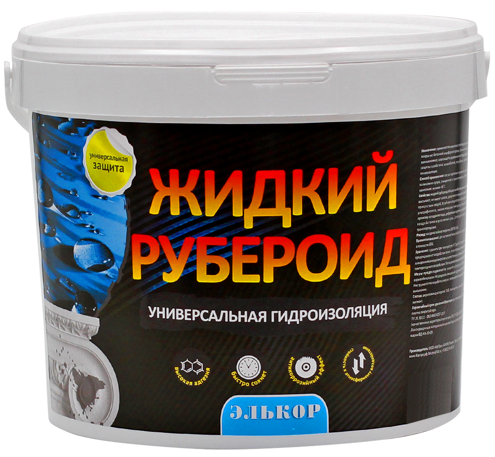 Жидкий рубероид для кровли. Жидкий рубероид. Стекло жидкое «Элькор», 7 кг.