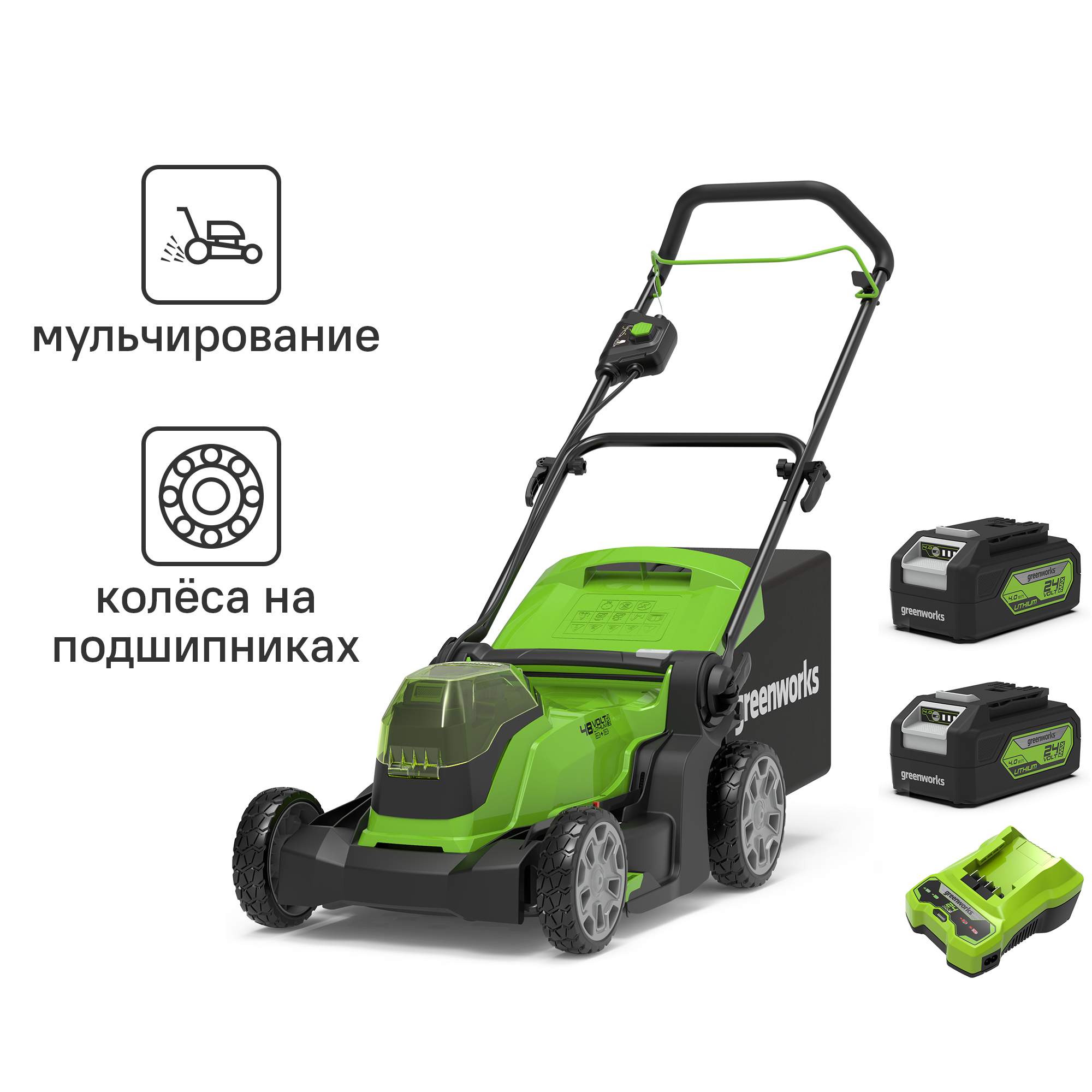 Газонокосилка аккумуляторная бесщеточная GreenWorks 2512607UD 48 В 41 см  2x4 Ач АКБ и ЗУ входит в комплект ✳️ купить по цене 28990 ₽/шт. в  Ульяновске с доставкой в интернет-магазине Леруа Мерлен