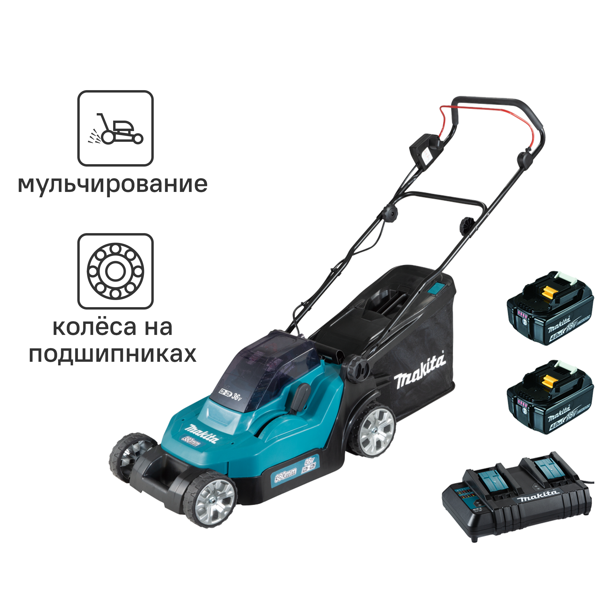 Газонокосилка аккумуляторная Makita DLM382 36 В 38 см 2x4 Ач АКБ и ЗУ  входит в комплект ✳️ купить по цене 37808 ₽/шт. в Архангельске с доставкой  в интернет-магазине Леруа Мерлен