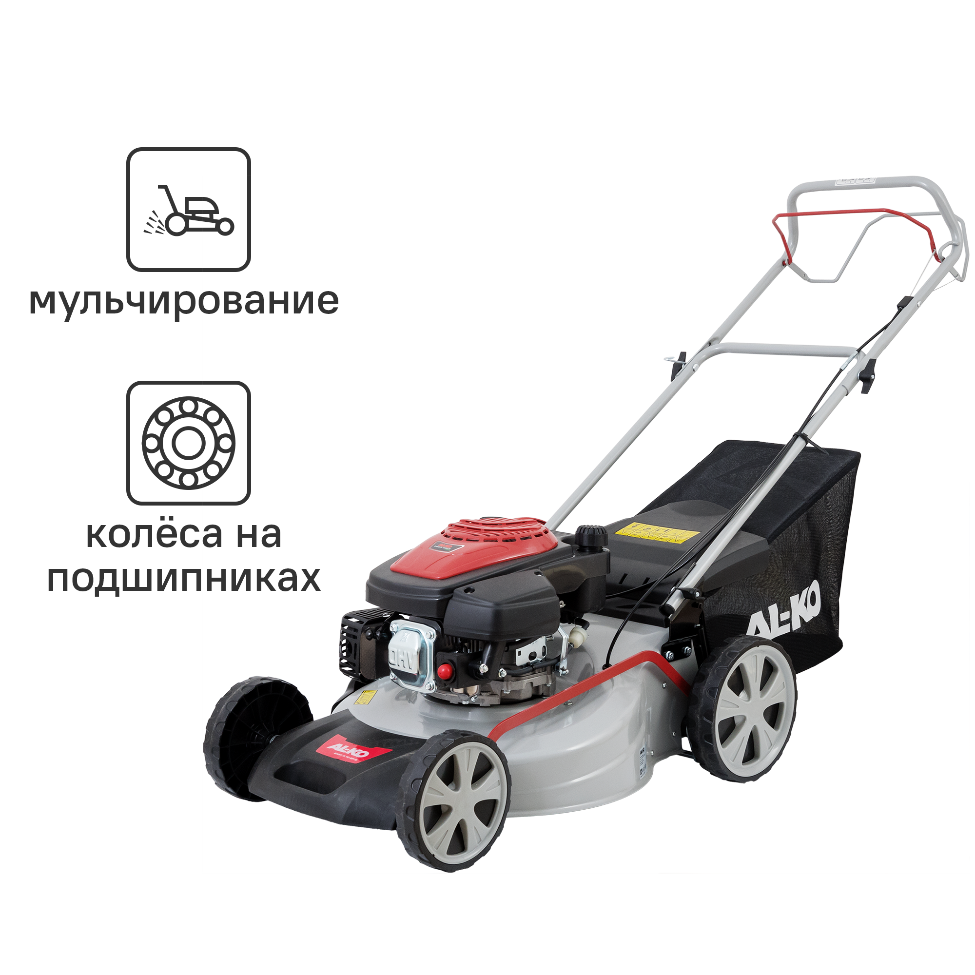 Бензиновая газонокосилка AL-KO Easy 5.10 SP-S (113796)