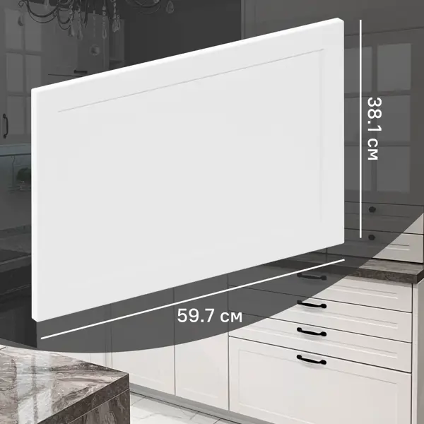 Фасад для кухонного шкафа Ньюпорт 59.7x38.1 см Delinia ID МДФ цвет белый