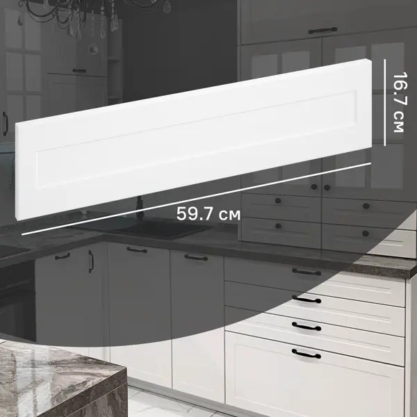 Фасад для кухонного ящика под духовку Ньюпорт 59.7x16.7 см Delinia ID МДФ цвет белый фасад для кухонного ящика ньюпорт 39 7x12 5 см delinia id мдф белый
