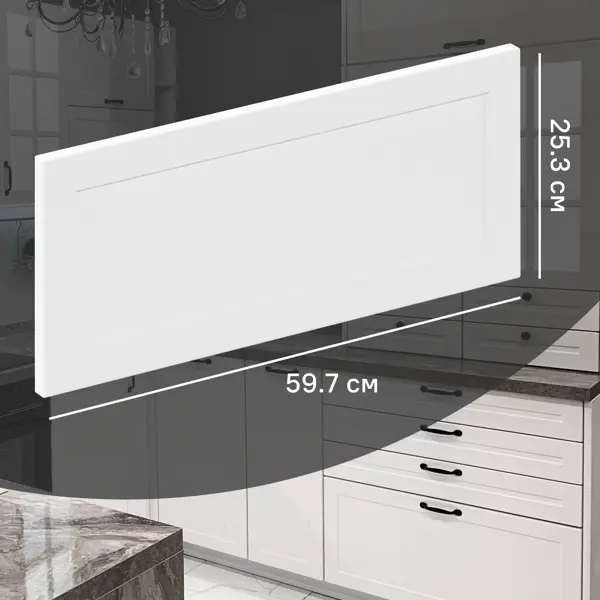 Фасад для кухонного шкафа Ньюпорт 59.7x25.3 см Delinia ID МДФ цвет белый фасад со стеклом реш 39 7x76 5 см delinia id мдф белый