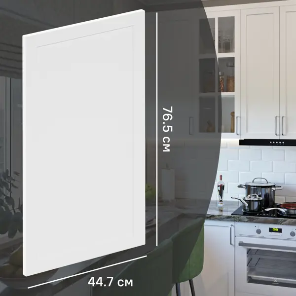 Фасад для кухонного шкафа Ньюпорт 44.7x76.5 см Delinia ID МДФ цвет белый фасад для кухонного шкафа аша 32 8x76 5 см delinia id лдсп белый