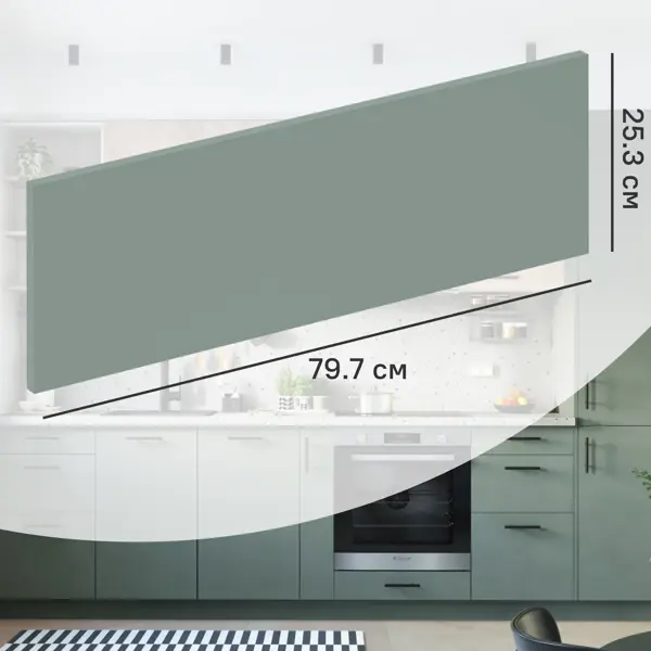Фасад для кухонного ящика София грин 79.7x25.3 см Delinia ID ЛДСП цвет зеленый удобрение робин грин для вересковых 1 кг