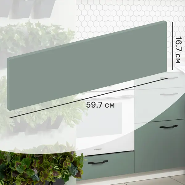 Фасад для кухонного ящика София грин 59.7x16.7 см Delinia ID ЛДСП цвет зеленый удобрение робин грин для роз садовых 1 кг