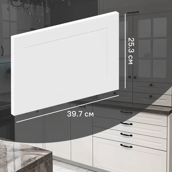 Фасад для кухонного ящика Ньюпорт 39.7x25.3 см Delinia ID МДФ цвет белый