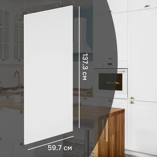 Фасад для кухонного шкафа Ньюпорт 59.7x137.3 см Delinia ID МДФ цвет белый фасад для кухонного шкафа софия 39 7x76 5 см delinia id лдсп белый
