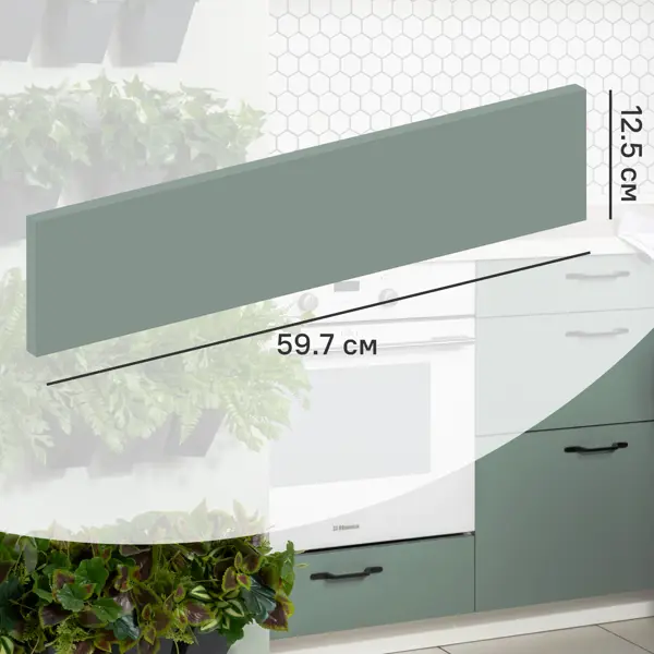 Фасад для кухонного ящика София грин 59.7x12.5 см Delinia ID ЛДСП цвет зеленый алые паруса грин а