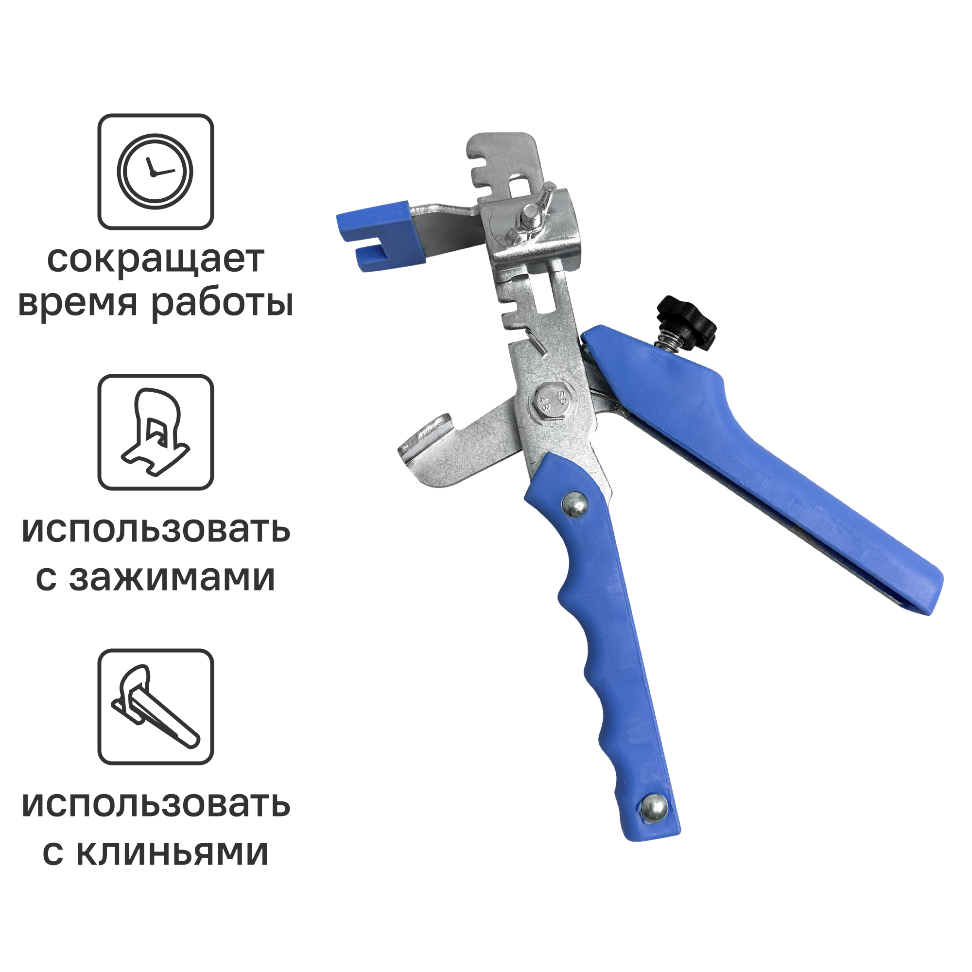 Инструмент для системы выравнивания плитки Vertextools ✳️ купить по цене  342 ₽/шт. в Москве с доставкой в интернет-магазине Лемана ПРО (Леруа Мерлен)