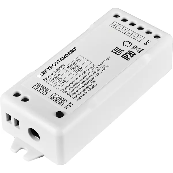 Контроллер Elektrostandard 95004/00 встраиваемый для светодиодной ленты 12-24 В 240 Вт