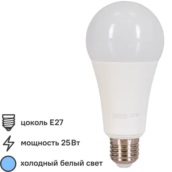 Лампа светодиодная Gauss LED Elementary A67 E27 220 В 25 Вт груша матовая 2150 лм, холодный белый свет