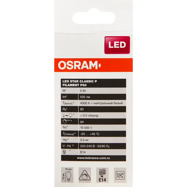 фото Лампа светодиодная филаментная osram e14 220 в 5 вт шар прозрачная 520 лм белый свет, для диммера