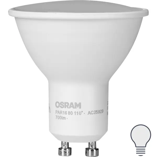 фото Лампа светодиодная osram gu10 220-240 в 7 вт спот матовая 700 лм холодный белый свет