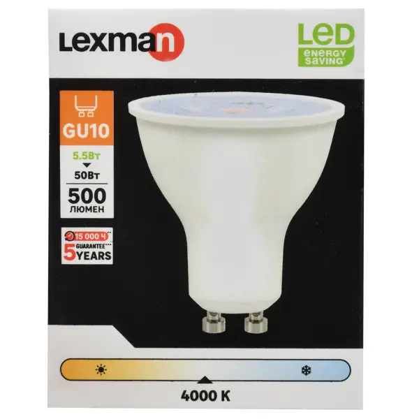 фото Лампа светодиодная lexman clear gu10 220 в 5.5 вт спот 500 лм нейтральный белый цвет света