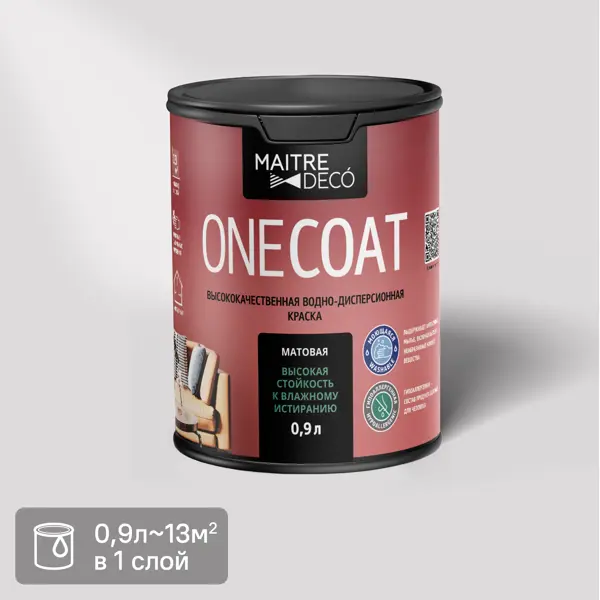 Краска для стен и потолков Maitre Deco One Coat матовая прозрачная база C 0.9 л coat paint