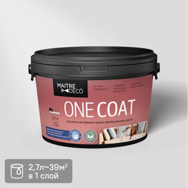 Краска для стен и потолков Maitre Deco One Coat матовая прозрачная база C 2.7 л coat paint