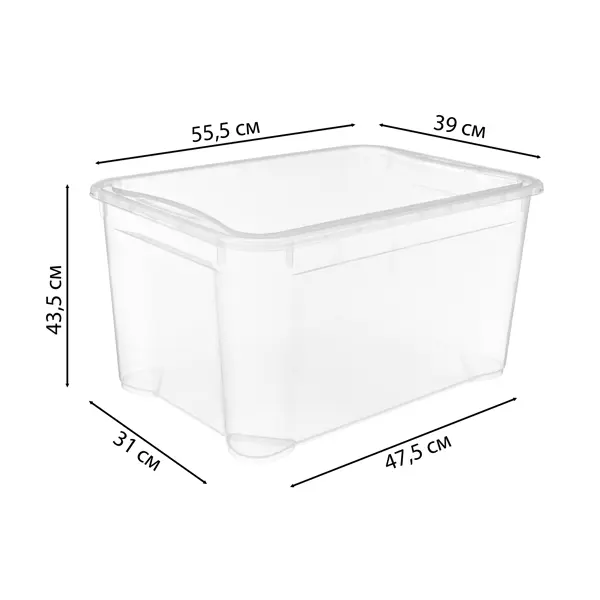 Ящик универсальный Кристалл XL 55.5x39x43.5 см 70 л пластик с крышкой цвет прозрачный ящик профи комфорт 50x39x17 5 см 23 л полипропилен с крышкой прозрачный