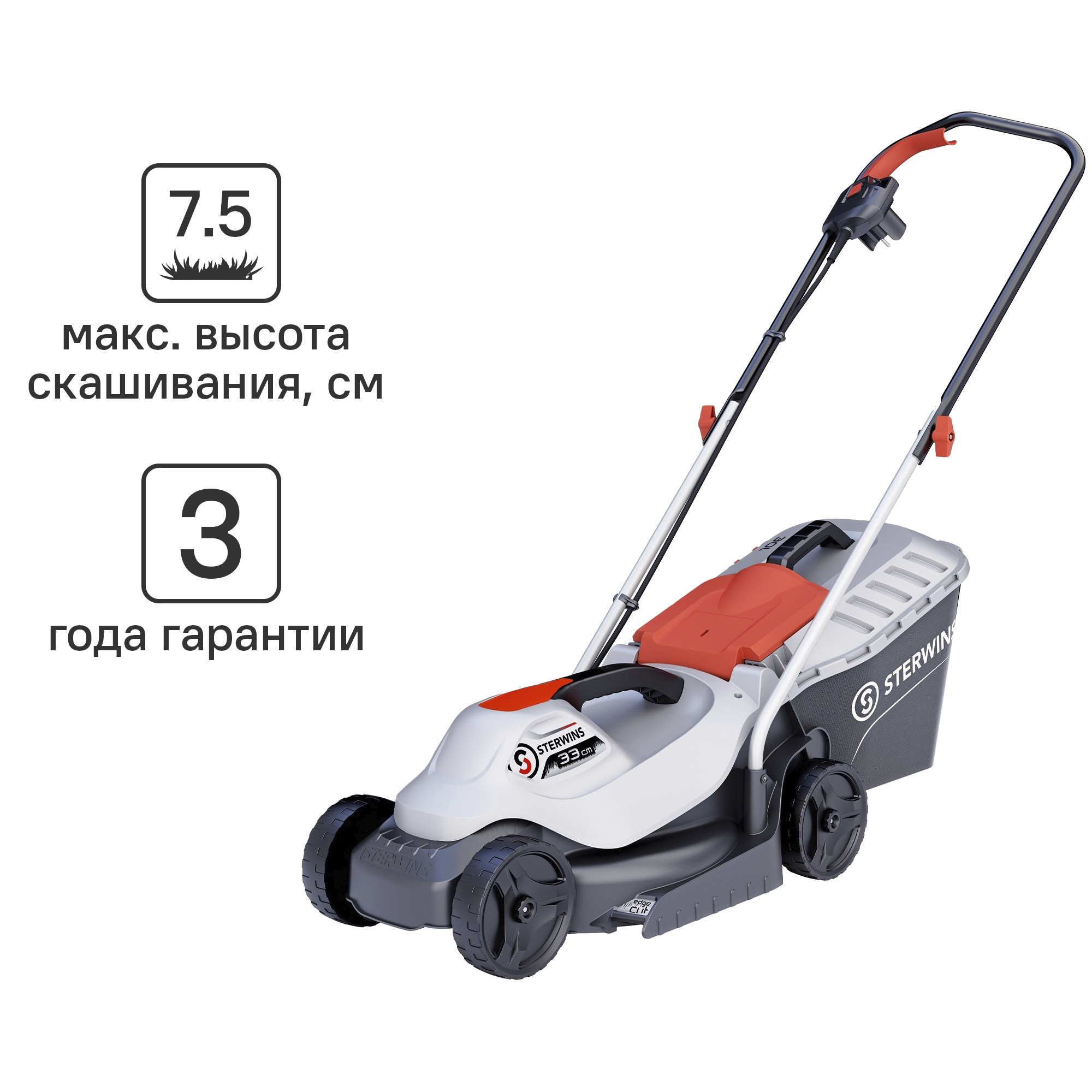 Газонокосилка электрическая Sterwins ELM1-33P.4 1200 Вт 33 см ✳️ купить по  цене 7900 ₽/шт. в Кирове с доставкой в интернет-магазине Леруа Мерлен