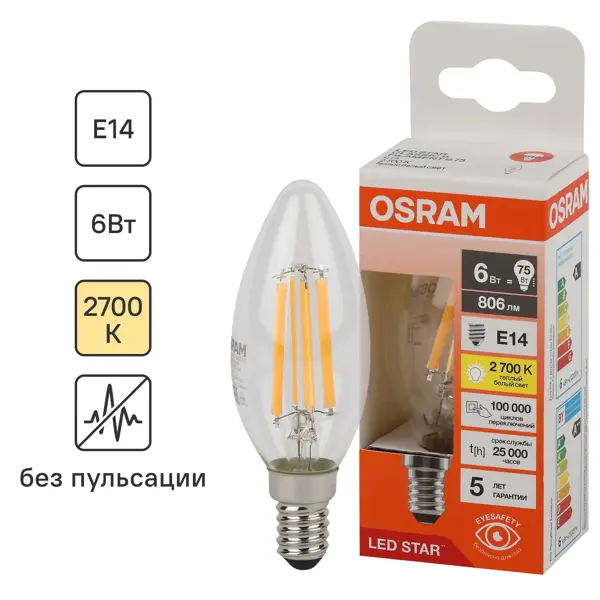 Лампа светодиодная Osram В E14 220/240 В 6 Вт свеча 806 лм теплый белый свет