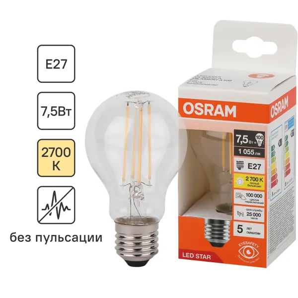 Лампа светодиодная Osram А E27 220/240 В 7.5 Вт груша 1055 лм теплый белый свет серьги бижутерные лампочка aleska
