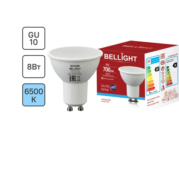 Лампа светодиодная Bellight GU10 220-240 В 8 Вт спот 700 лм холодный белый цвет света