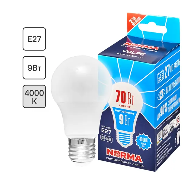 Лампа светодиодная Volpe Norma E27 230 В 9 Вт груша матовая 720 лм нейтральный белый свет боксерская груша для фитнеса