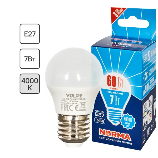 Лампа светодиодная Volpe Norma E27 220 В 7 Вт шар 600 лм нейтральный белый свет