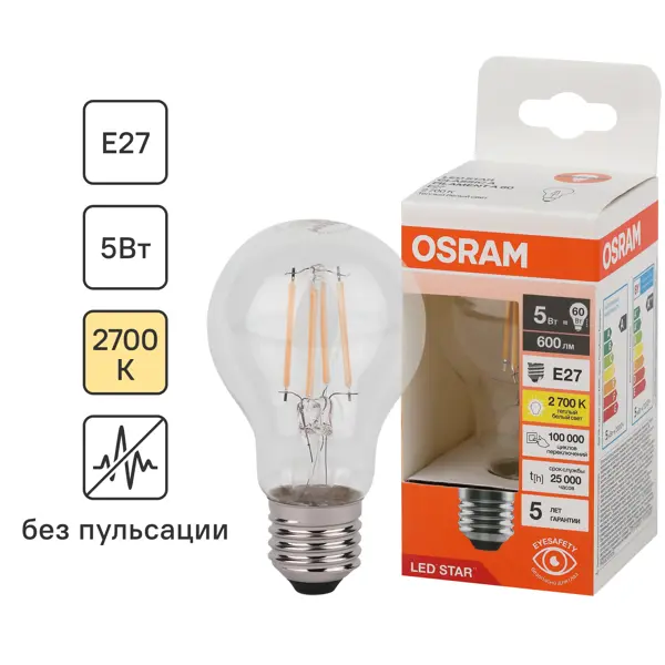 Лампа светодиодная Osram А E27 220/240 В 5 Вт груша 600 лм теплый белый свет