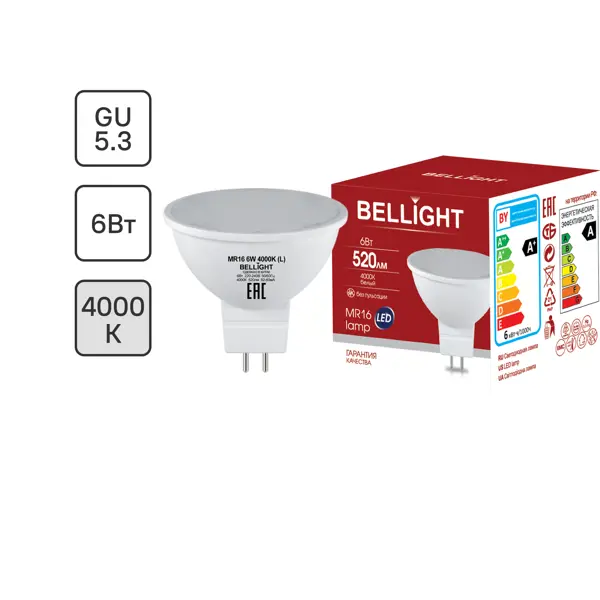 Лампа светодиодная Bellight MR16 GU5.3 220-240 В 6 Вт спот матовая 520 лм нейтральный белый свет лампочка светодиодная bellight е27 12 вт 12 48 в нейтральный белый свет