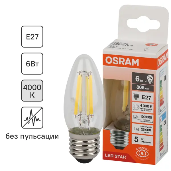Лампа светодиодная Osram В E27 220/240 В 6 Вт свеча 806 лм нейтральный белый свет лампочка наносвет l261