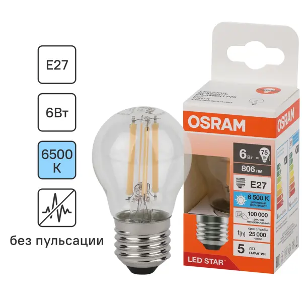 Лампа светодиодная Osram Р E27 220/240 В 6 Вт шар 806 лм холодный белый свет