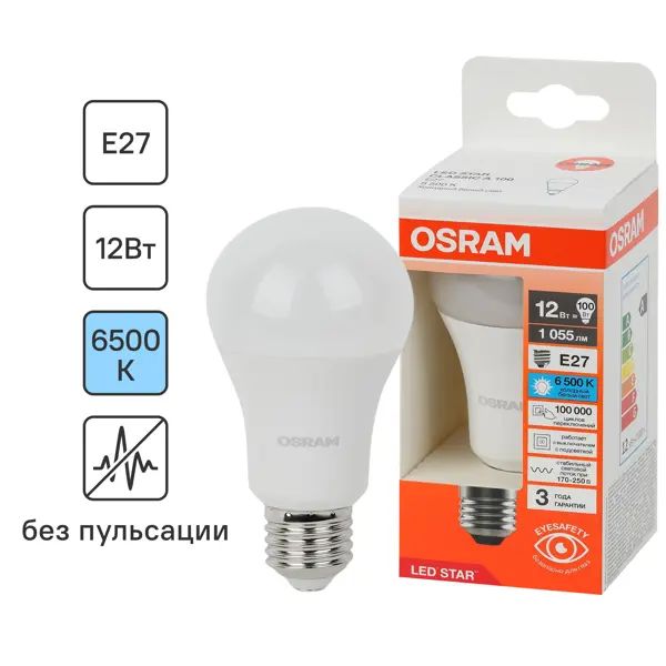 Лампа светодиодная Osram груша 12Вт 1055Лм E27 холодный белый свет бра lancino 12вт led 4000k 480lm белый
