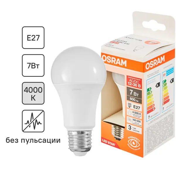 Лампа светодиодная Osram E27 12-36 В 7 Вт груша 600 лм нейтральный белый цвет света