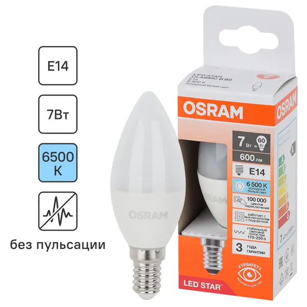 Лампа светодиодная Osram свеча 7Вт 600Лм E14 холодный белый свет