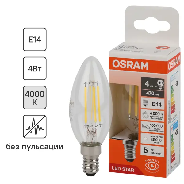 Лампа светодиодная Osram В E14 220/240 В 4 Вт свеча 470 лм нейтральный белый свет серьги бижутерные лампочка aleska