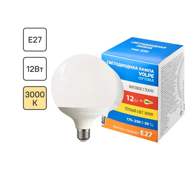 Лампа LED Volpe G95 12 Вт шар матовая 1055 Лм теплый свет электропечь rommelsbacher bg 1055 e
