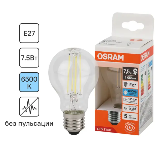 Лампа светодиодная Osram А E27 220/240 В 7.5 Вт груша 1055 лм холодный белый свет
