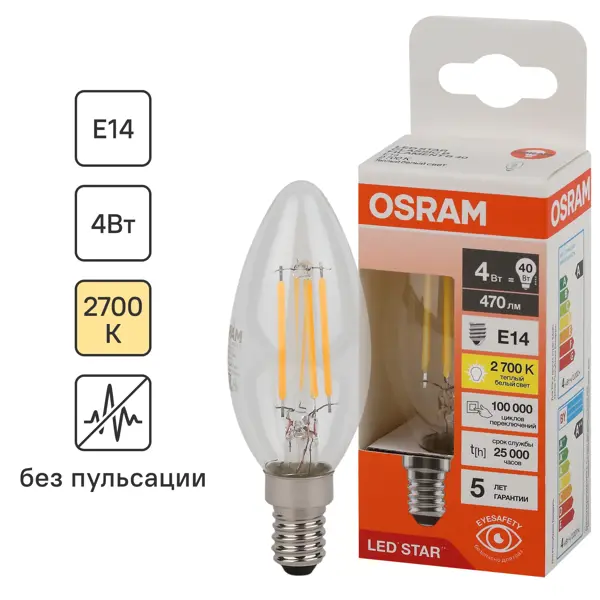 Лампа светодиодная Osram В E14 220/240 В 4 Вт свеча 470 лм теплый белый свет