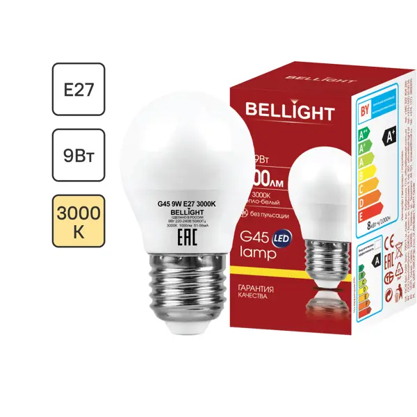 Лампа светодиодная Bellight E27 175-250 В 9 Вт шар 1000 лм теплый белый цвет света светодиодная фара комбинированного света риф