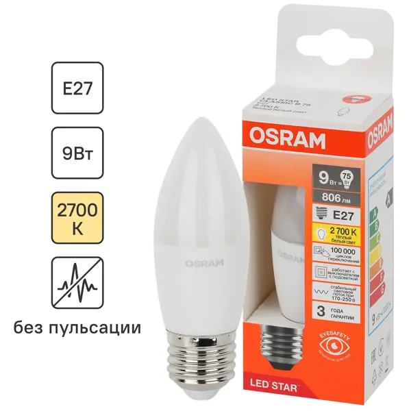 Лампа светодиодная Osram свеча 9Вт 806Лм E27 теплый белый свет