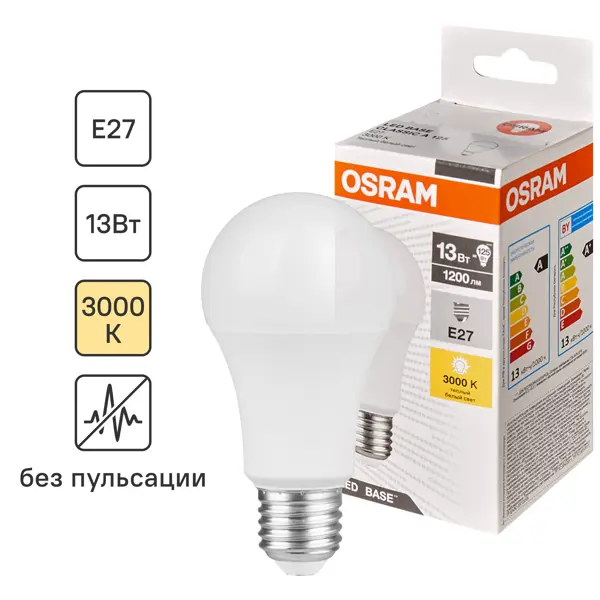 Лампа светодиодная Osram А60 E27 220-240 В 13 Вт груша матовая 1200 лм теплый белый свет