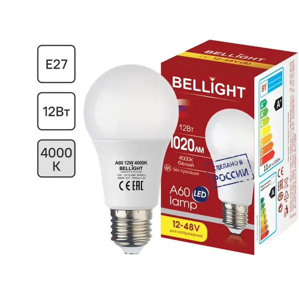 Лампочка светодиодная Bellight Е27 12 Вт 12-48 В нейтральный белый свет лампочка светодиодная elektrostandard blg411 g4 3 вт 270 лм 3300k