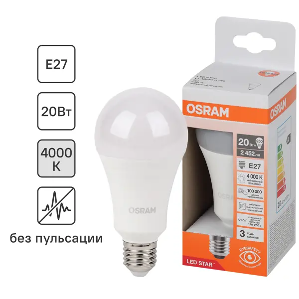 Лампа светодиодная Osram груша 20Вт 2452Лм E27 нейтральный белый свет микросистема panasonic sc hc200eg w белый 20вт