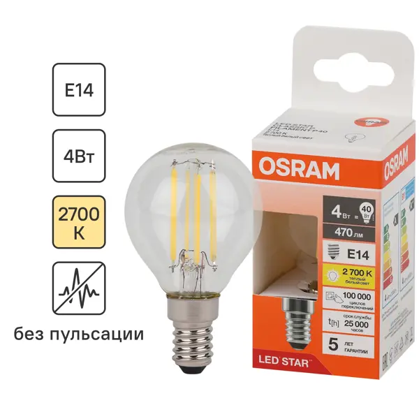 Лампа светодиодная Osram P E14 220/240 В 4 Вт шар 470 лм теплый белый свет серьги бижутерные лампочка aleska
