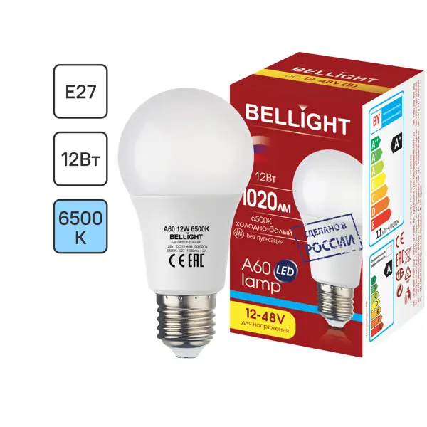 Лампочка светодиодная Bellight Е27 12 Вт 12-48 В холодный белый свет