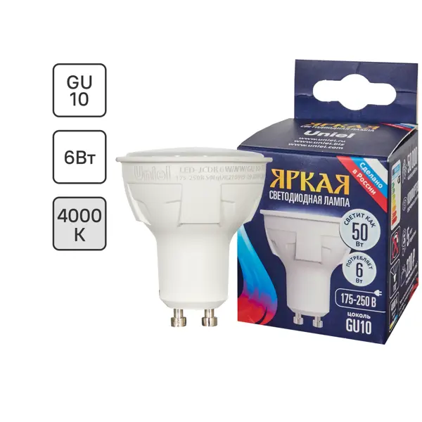 Лампа светодиодная Uniel GU10 220 В 6 Вт спот 500 лм белый свет