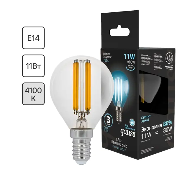 Лампа светодиодная Gauss LED Filament E14 11 Вт шар прозрачный 750 лм, нейтральный белый свет лампочка yeelight smart led filament bulb st64 yldp23yl белый