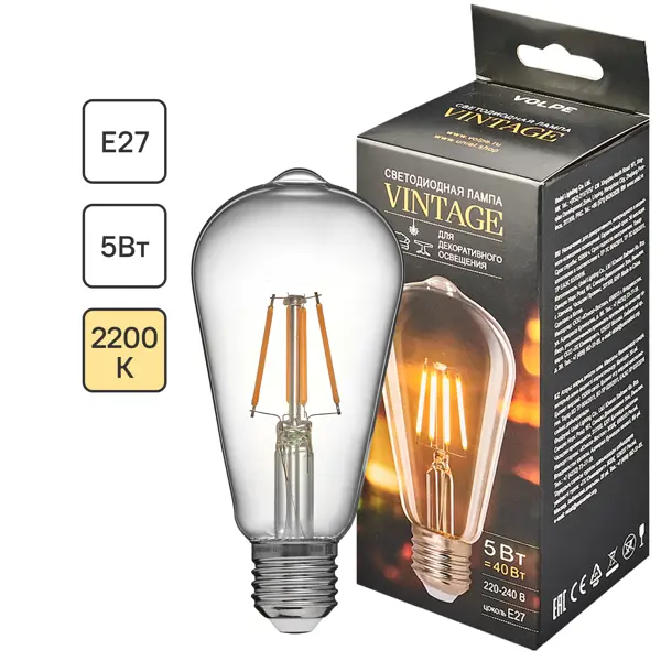 Лампа светодиодная филаментная Volpe E27 220 В 5 Вт конус прозрачный 470 лм, теплый белый свет